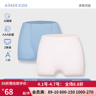 素色3A抗菌中腰平角裤 AK123F074 爱慕儿童A类莫代男女孩内裤 2条装