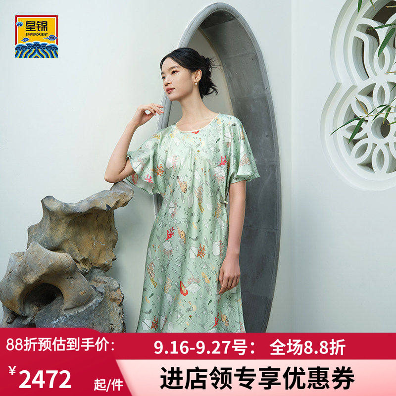 爱慕皇锦女士家居服真丝五分袖斜丝睡裙-海错图HJ21533