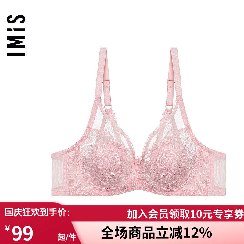 爱美丽IMIS包容好全罩杯薄纱文胸