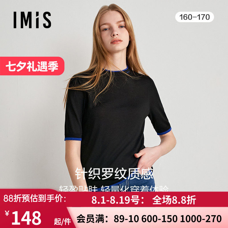 爱美丽小高领五分袖上衣