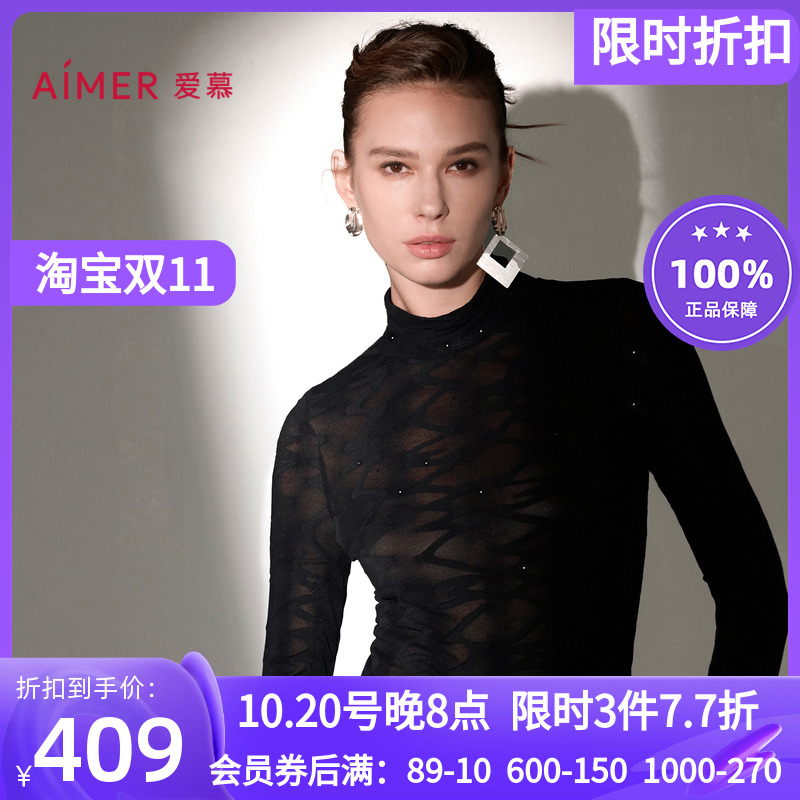 爱慕24秋冬皮肤衣轻薄保暖内衣 女修身小高领黑色打底衫AM72A311