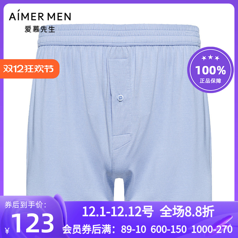 爱慕大四角内裤阿罗裤