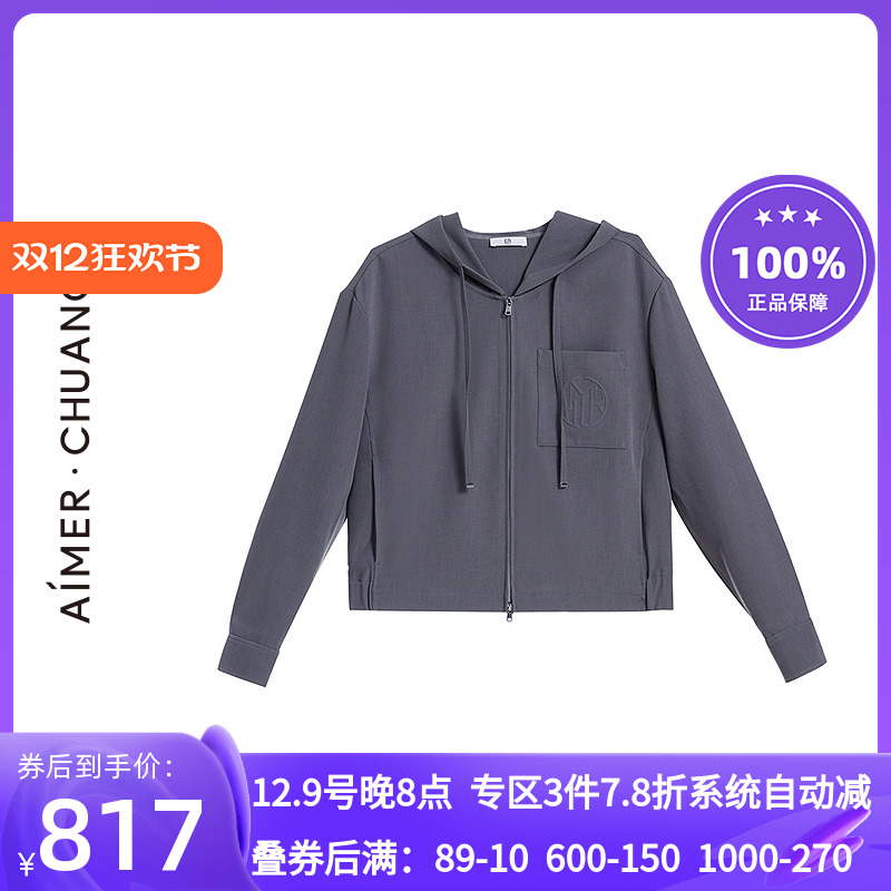 轻机能休闲连帽外套短款卫