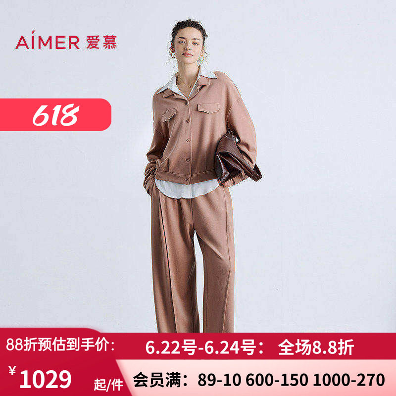爱慕25秋冬亲肤暖丝睡衣女含桑蚕丝可外穿翻领夹克长袖分身套装