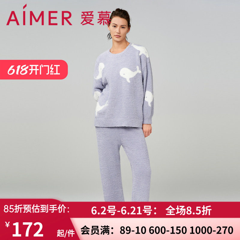 爱慕睡衣女24秋冬本命年红品半边绒长袖长裤分身套装中长睡裙