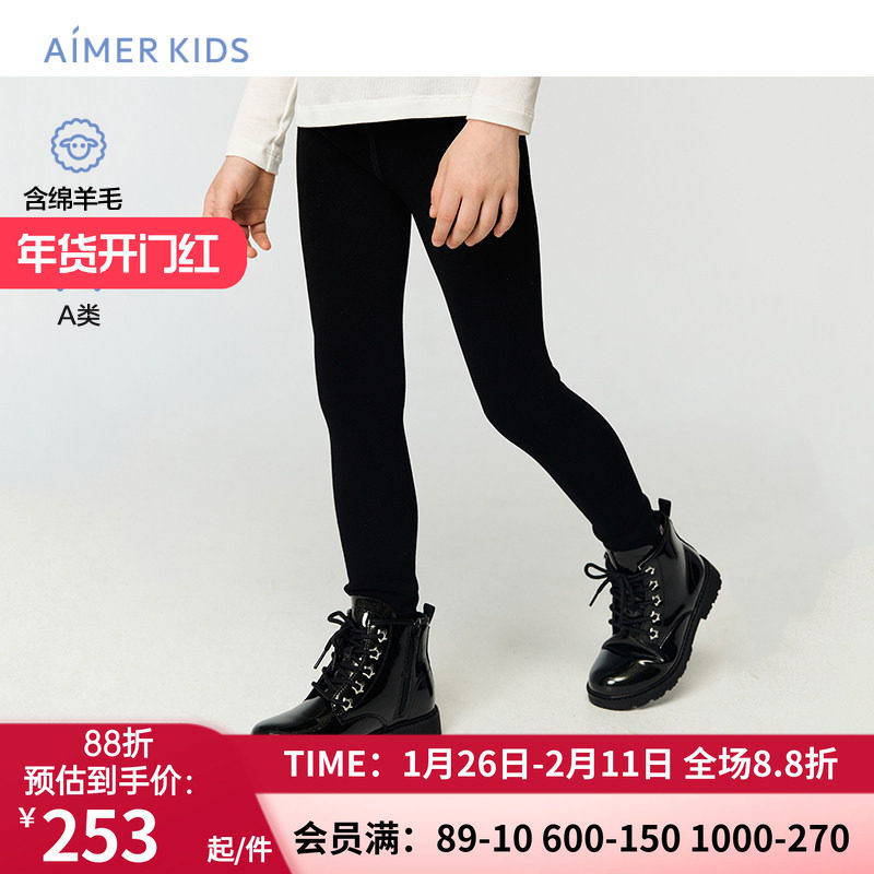 爱慕儿童秋冬无缝暖暖打底裤女孩A类含羊毛打底裤AK182K791,童装/婴儿装/亲子装,打底裤,淘宝优惠券,粉丝福利购,淘宝优惠卷