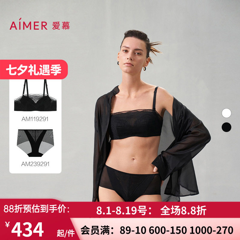 爱慕凉感内衣女夏抗菌薄模杯蕾丝防走光抹胸大胸显小文胸内裤套装