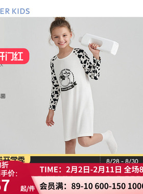 抗菌A类爱慕儿童奶皮衣 女孩中大童春秋莫代长袖睡裙 AK344C481