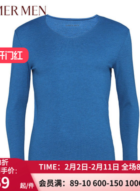 爱慕先生秋冬红色单层薄款秋衣 男士V领桑蚕丝无痕保暖衣NS72W31