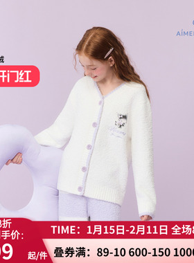 爱慕少女秋冬酷洛米猫咪半边绒A类睡衣开衫长袖家居套装AJ143J321