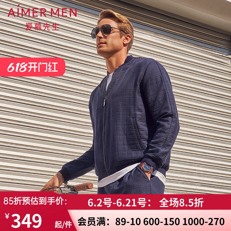 爱慕先生秋冬休闲棒球领外夹克