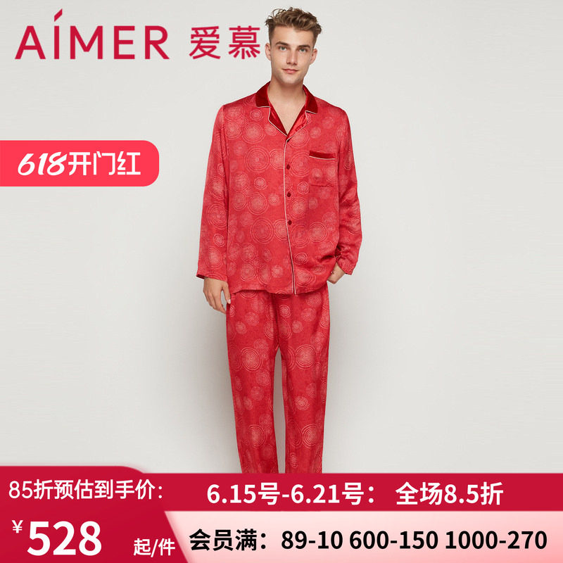 李沁同系列涟涟有鱼好事爱慕男士