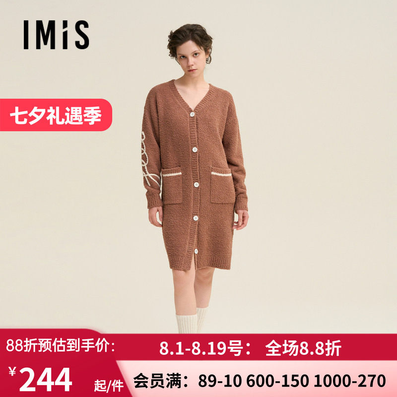 女士秋冬V领开衫长袖家居睡袍