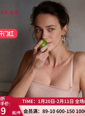 爱慕25春夏净痕内衣女轻薄洞洞杯可拆卸肩带抹胸文胸AM15A741