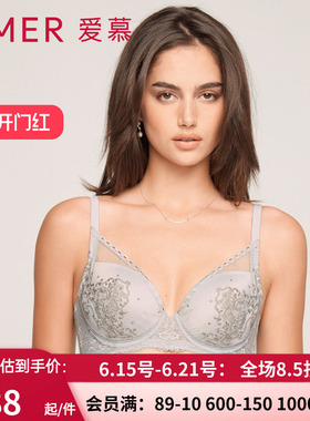 爱慕正品红色收副乳内衣 3/4薄桑蚕丝隐孔洞洞大杯文胸罩AM115511