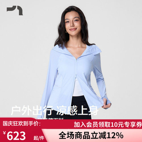 女士春夏薄修身连帽防晒服