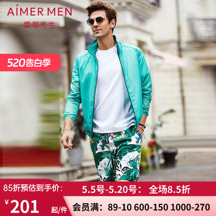 aimer men爱慕先生春夏新款专柜正品 男士时尚印花沙滩裤NS66B791