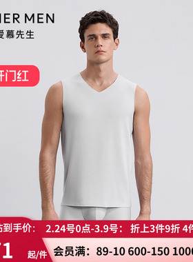 爱慕先生秋冬打底保暧背心 男士沁润暖衣宽肩净痕上衣NS72K433