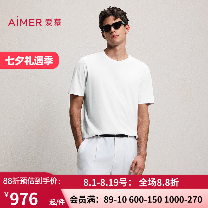 爱慕先生轻休闲丝绵系列男士含桑蚕丝棉质圆领短袖上衣NS81L139