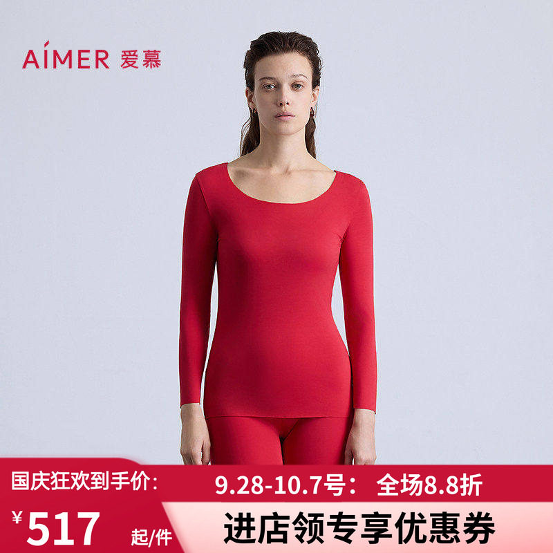 红色圆领九分袖打底秋衣上衣
