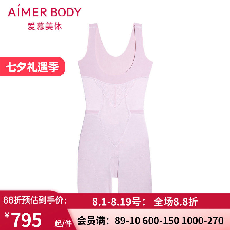 收腹束腰美体腿塑身连体衣