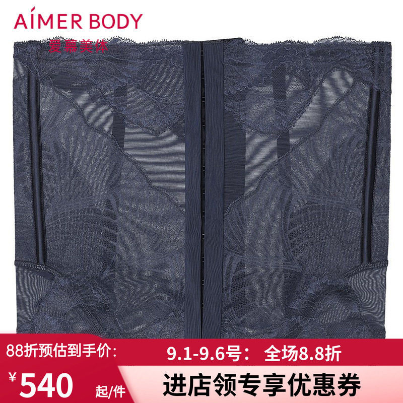 爱慕胶原美塑腰封ad320191