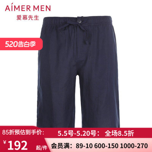 aimer men爱慕先生冰丝亚麻薄家居短裤 男士春夏五分睡裤NS82B632