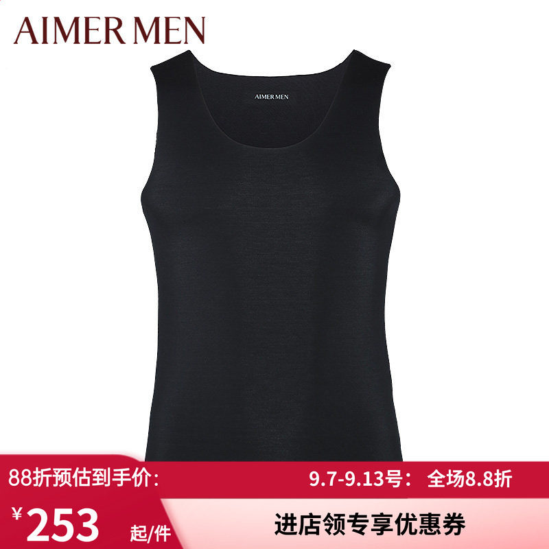 莫代尔男士无痕跨栏白背心