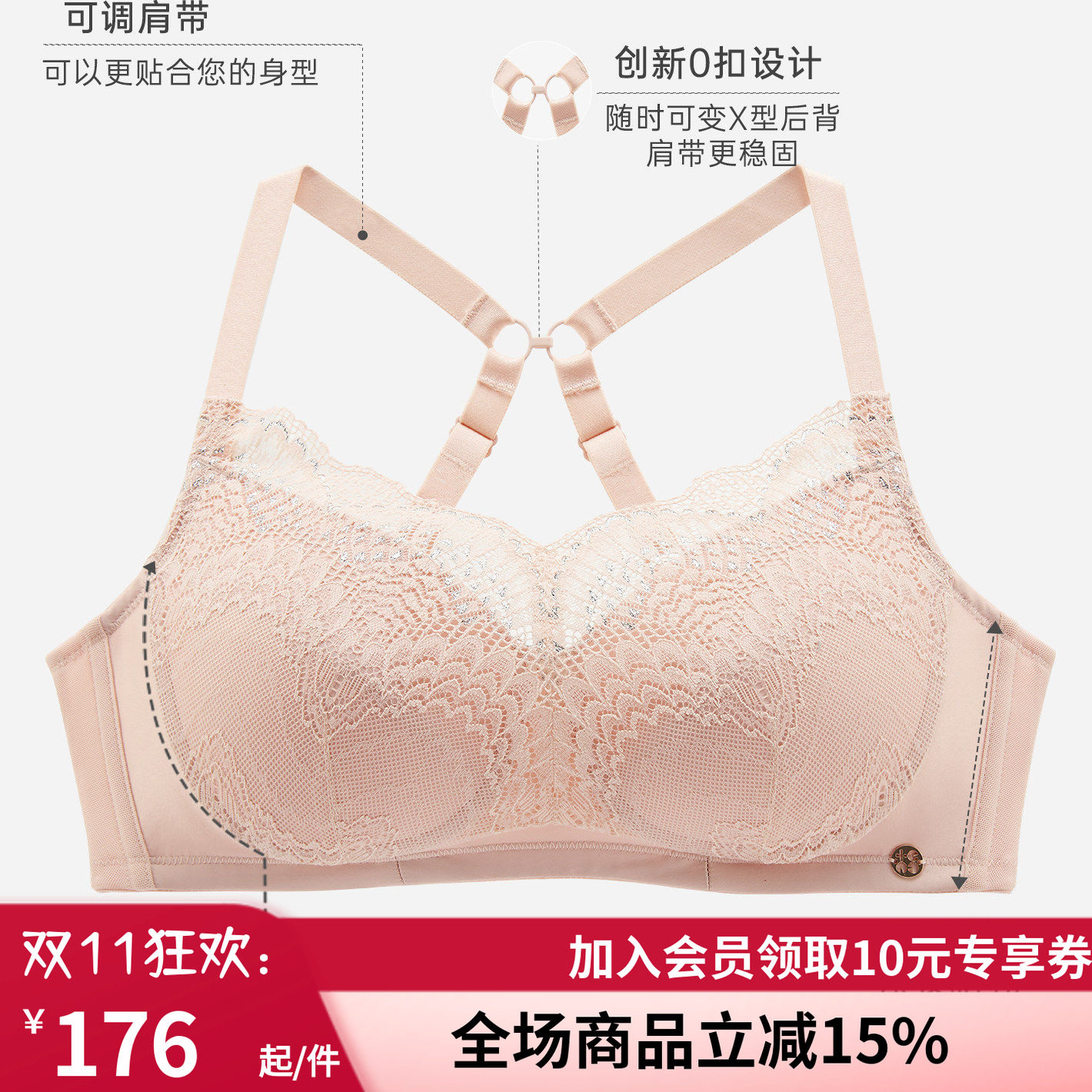 义乳专用文胸3/4杯舒适无钢圈
