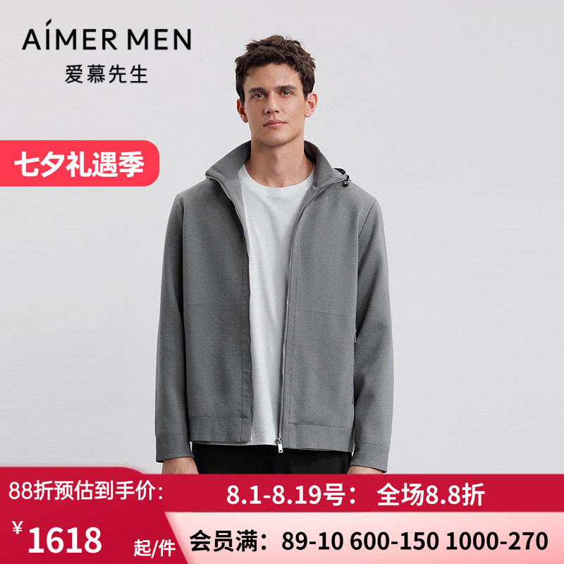 爱慕先生25秋冬轻商旅系列男士含羊毛带帽拉链外套上衣NS81M803