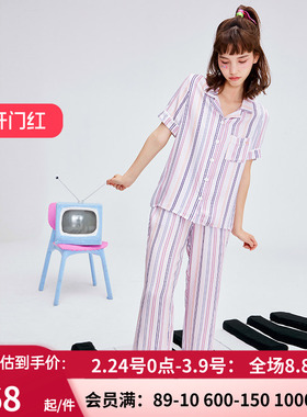 爱美丽商场睡衣 女春夏薄棉柔条纹短袖+长裤分身家居套装IM46BGS2