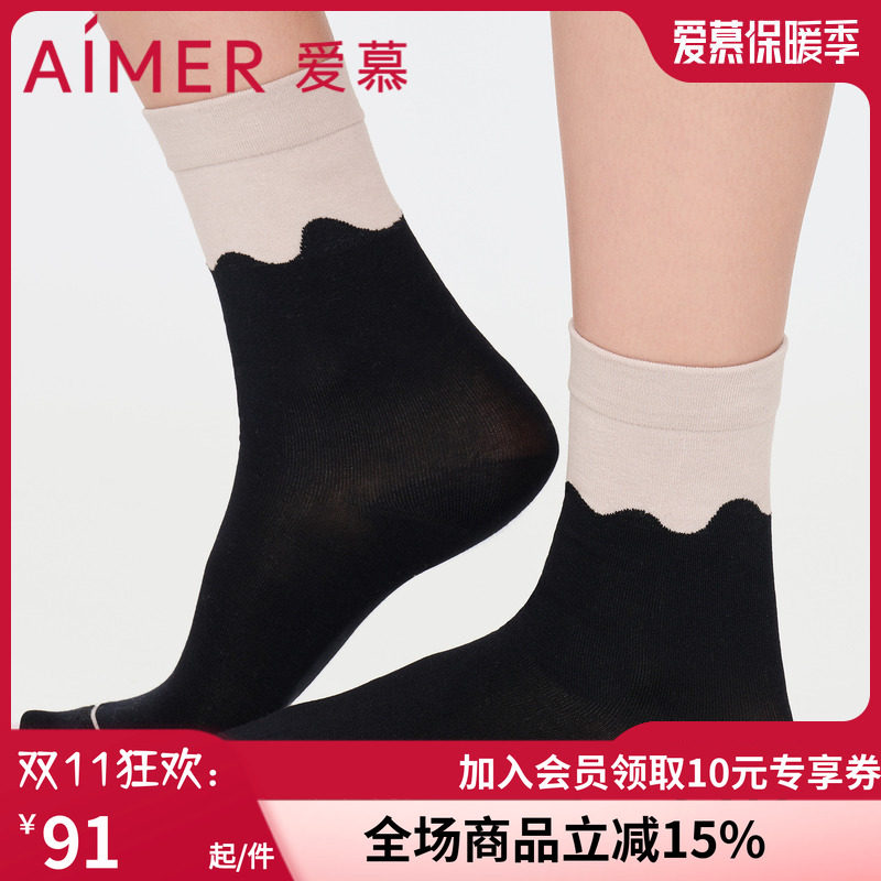 爱慕弹力舒适小腿袜高筒袜子