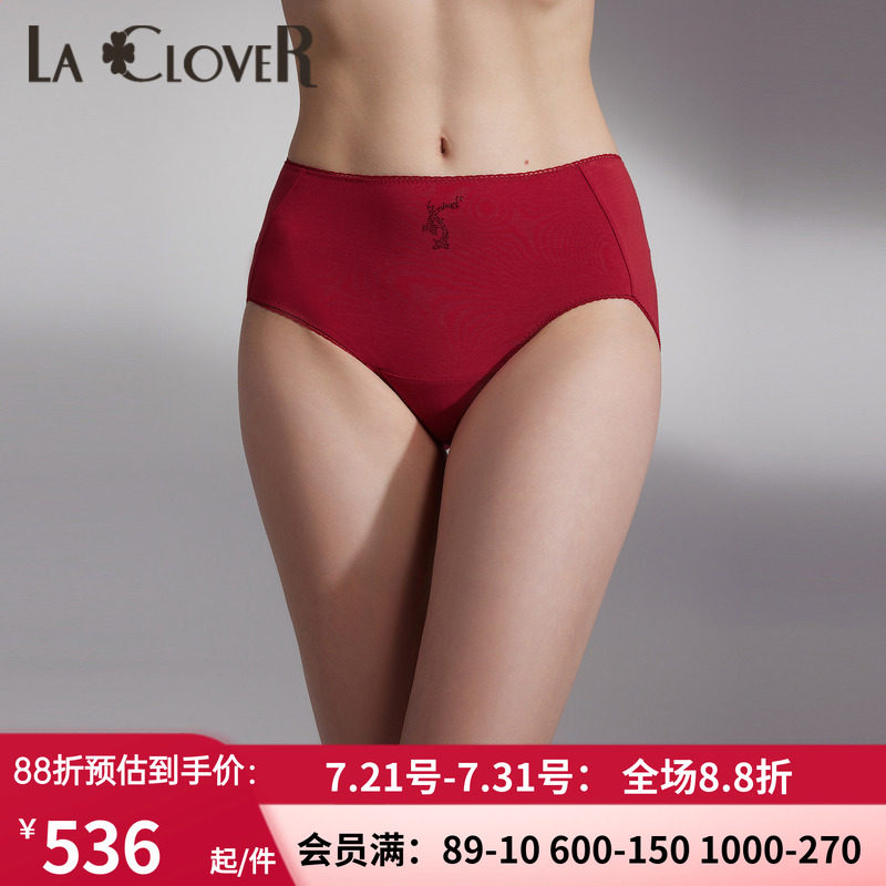 LaClover女纯棉性感中腰平角裤
