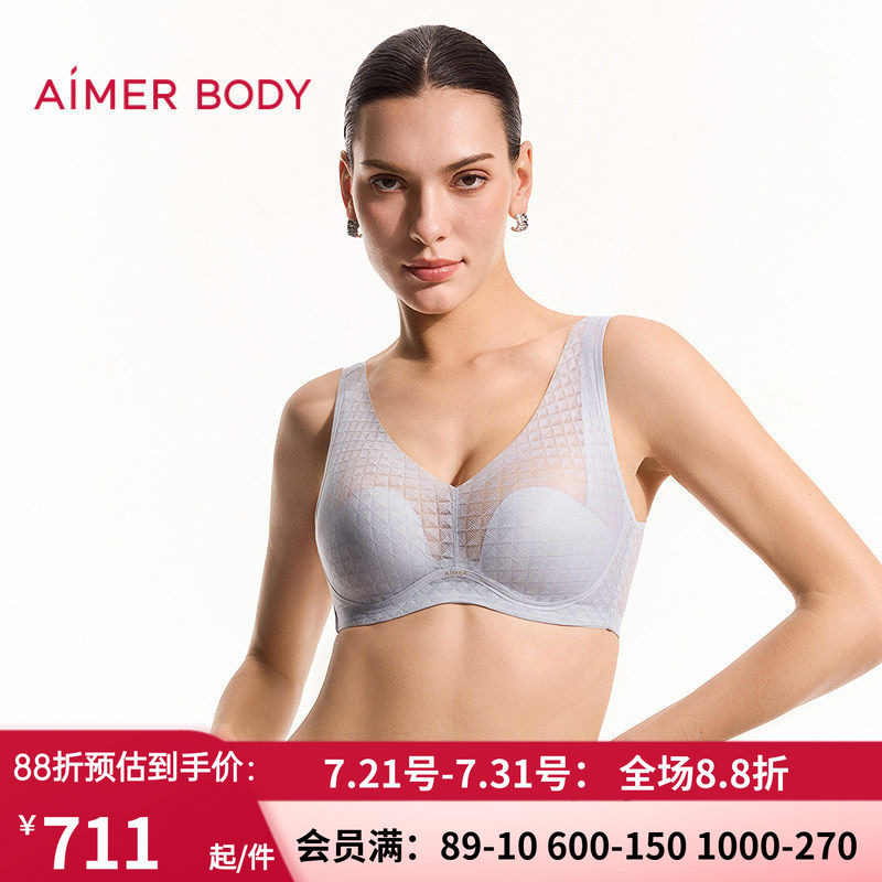 爱慕美体26春夏凉塑4/4无钢圈背心式薄垫大罩杯隐孔文胸AD170712
