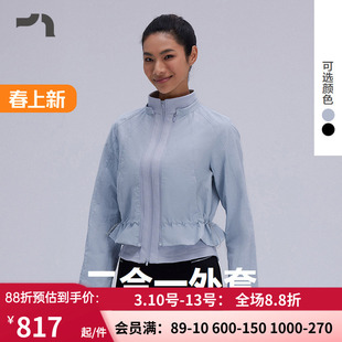 AIMER MOVE/爱慕运动韵动之旅 女士春秋二合一跑步短外套MOTP0032