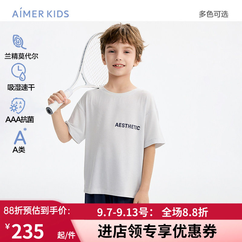 短袖睡衣五分睡裤速干抗菌家居服