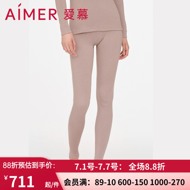 爱慕女保暧裤红色秋裤