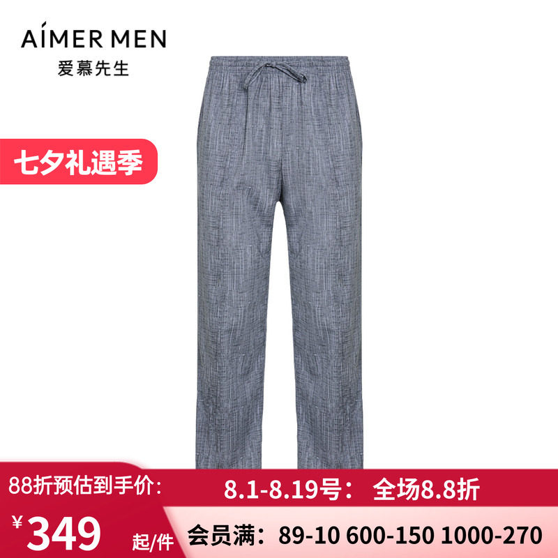 男士春夏轻薄可外穿家居长裤