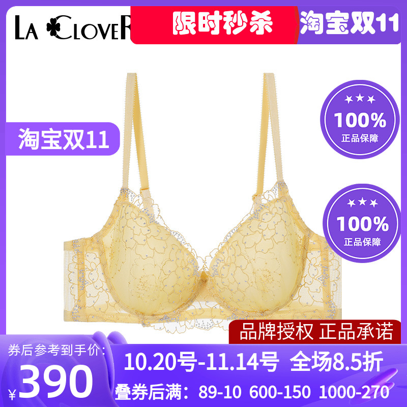 爱慕高端LACLOVER兰卡文静谧繁花 蕾丝三明治侧收薄款文胸LC11PY1