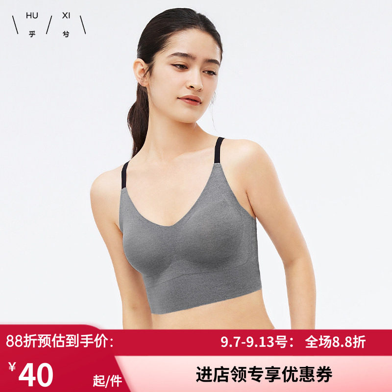 软支撑美背内衣背心式