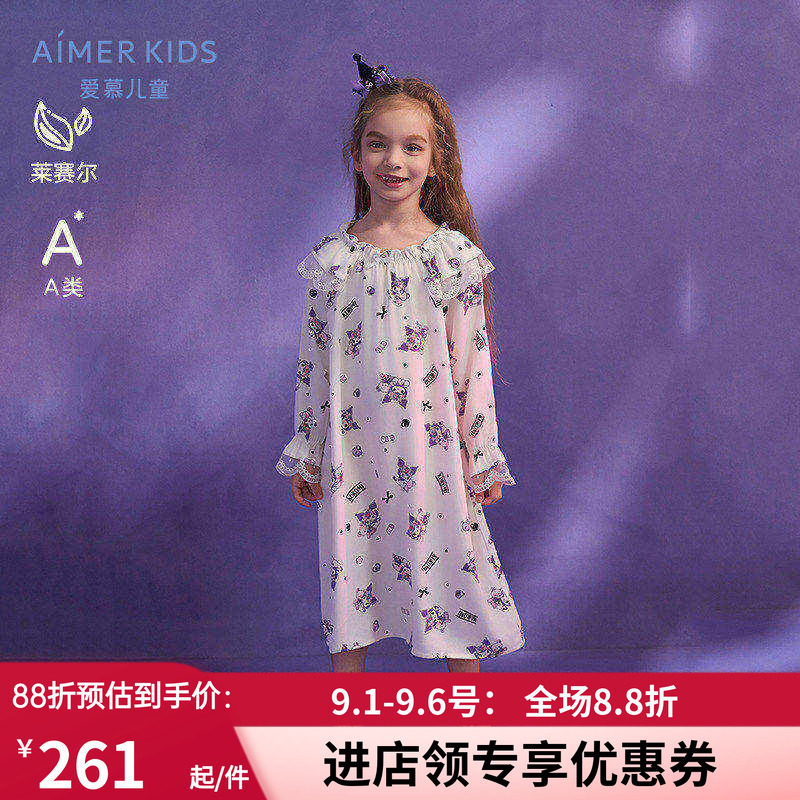 长袖A类家居裙莱赛尔睡裙图片