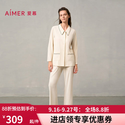 柔软长袖+长裤可外穿家居服套装