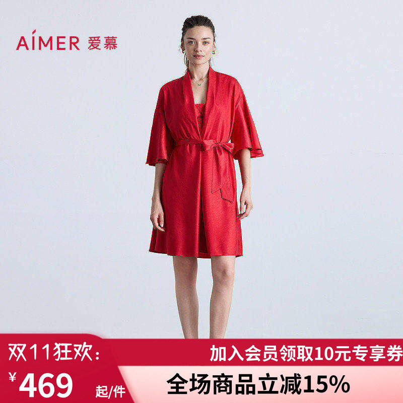 女好事将近红品结婚中袖宽松睡袍
