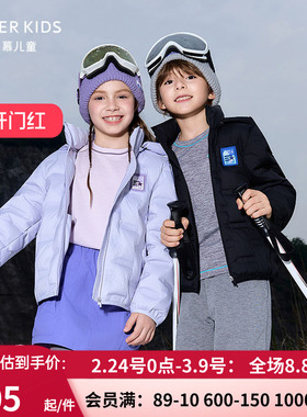 爱慕正品儿童秋冬男女孩轻薄90%白鸭绒连帽羽绒服外套AK181K121