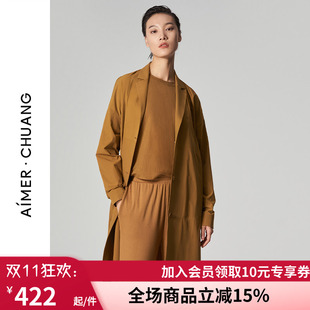 爱慕·CHUANG 女士春秋梭织翻驳领长款时尚气质外套CA810571