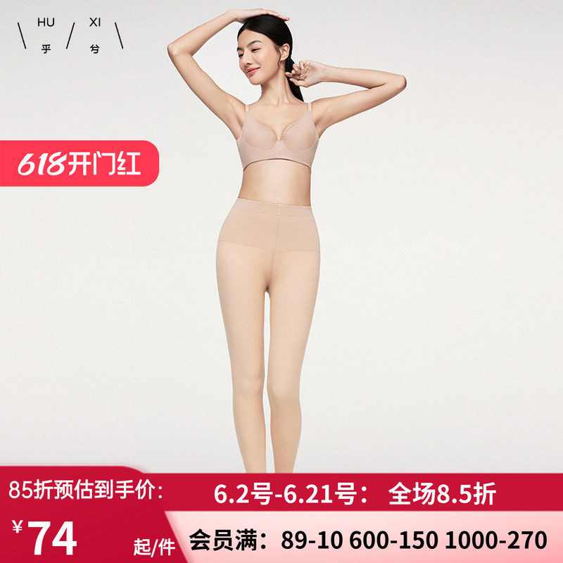 乎兮光腿神器 春秋冬加厚绒裸感保暖打底连裤袜 女肤色HX732439