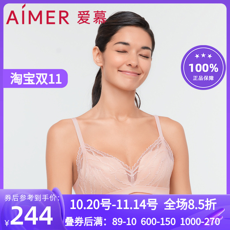 爱慕2022旋律3/4无托中厚模杯隐孔侧收副乳小胸丰胸文胸AM177201