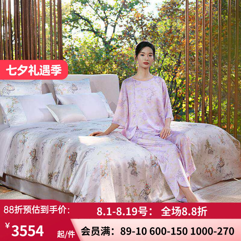 爱慕皇锦玻尿酸真丝七分袖套头中式分身-海屋添筹HJ21526
