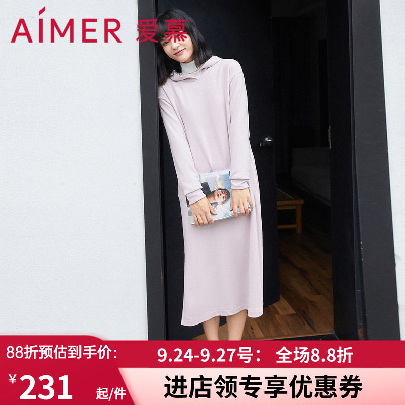 爱慕连帽家居服长裙 女士秋冬保暧修身时尚长袖外穿裙子AM446591