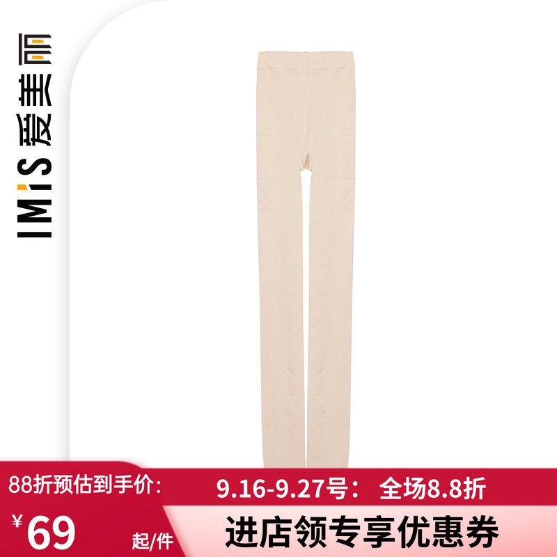 爱美丽打底裤袜春秋薄款100D抗起球连裤袜光腿神器IM73AKN3